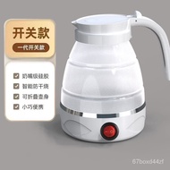 【TikTok】Folding Kettle Travel Electric Kettle Mini-Portable Kettle Folding Kettle Compression Kettle Portable