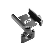 Mobile Phone Holder, Suitable for BMW GSF450GSF650GSF750GSF800GSF850GSR120