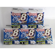 Owner Kizuna PE X8 Braided Line (150yds)