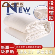 Xinjiang Cotton Quilt Xinjiang Cotton Quilt Core All Cotton Quilt Cotton Quilt Cotton Blanket Cotton
