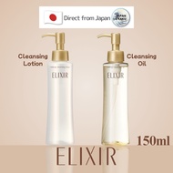 Elixir Makeup Cleansing Lotion / Cleansing Oil Japan