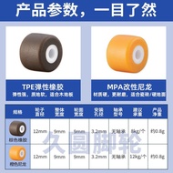 Separate Pulley Light Ultra-Small Decorative Inch Mini Wheel Toy Rubber Ornament Roller 0.5 Accessor