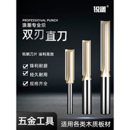 Wave Inch Extended Double-Edge Straight Cutter Woodworking Milling Cutter Engraving Trimming Machine