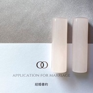 【玉玉印章】 天然粉紫玉印章 圓滿結婚對章系列