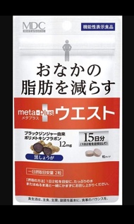 日本 MDC 小腰精酵素黑姜精華 30粒裝