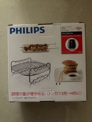 PHILIPS氣炸鍋 雙層烤架（串燒架）彩盒