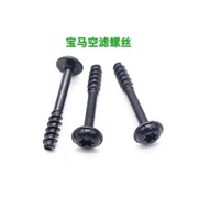 BMW Small Accessories X1X5 X6 Air Filter Shell Screw Air Grid Bolt