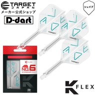 TARGET K FLEX DARTS FLIGHT-【 No.2/No.6】 ROVE K-Flex Dart Flights