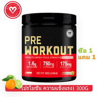 Omilay Pre Workout Powder with Creatine Caffeine เพิ่มพลัง ก่อนออกกำลังกาย ความเข้มข้น วิตามิน Sport