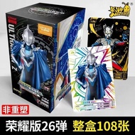 Ultraman Card Glory Edition 26 Bombs King of Ultraman 10 Yuan Pack Collection Card