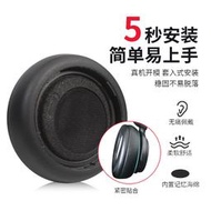 適用Microsoft微軟XBOX Series X耳嘰濤Surface Headphones 2耳罩一二代自帶卡扣海綿