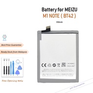 Battery for MEIZU M1 NOTE ( BT42 ) 3100mAh with free opening tools