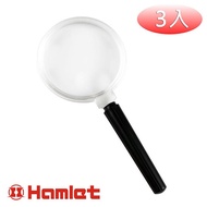 3入一組【Hamlet 哈姆雷特】2x&amp;4x / 60mm 光學級壓克力手持型放大鏡【EL-007】