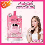 [แบบซอง] Mille BB Cream/Snail Primer/กันแดด/Cushion/Duo Primer/Mille Blur Lasting/Green Base/น้ำตบ/เ