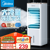 美的（Midea）空调扇冷风扇单冷制冷器移动冷风机冷气器机家用大风量迷你小型柜式空调扇 AAB10A 白色