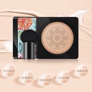 HANSEM-Waterproof Longlasting Brightening Concealer Mushroom Head Images Air Cushion BB Cream Founda