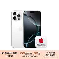 Apple/苹果【+99元得AppleCare+】 iPhone 16 Pro Max（A3297）256GB 白色钛金属