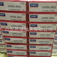 Sweden SKF 61905-2RS1 Thin Wall Deep Groove Ball Bearing 61906-2RS1