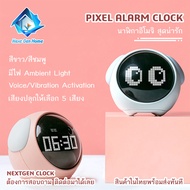 Pixel Emoji Alarm Clock LED Screen Table Display Pink/White Easy To Carry Add Fun