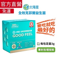 ※ Good Sleep Smooth New Version Sun Star Full Effect Kefir Probiotics (3g * 30 Packs/Box)