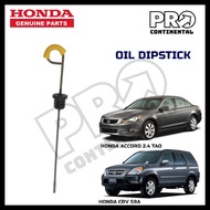 HONDA CRV S9A 2.0 2002-2006 ACCORD TAO 2.4 2008-2013 AUTO GEARBOX TRANSMISSION OIL LEVEL DIPSTICK