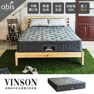 [特價]【obis】Vinson-導電紗科技乳膠獨立筒床墊雙人特大6×7尺