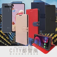 CITY都會風 LG K51S 插卡立架磁力手機皮套 有吊飾孔 瀟灑藍