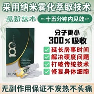 百草能量饮 100 Essence 柠檬酵素饮品 撕开即喝 强身保健 15分钟见效