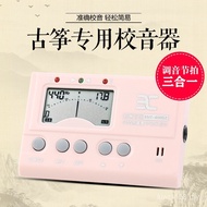 Nuo 3-in-1 Must-have Sound emt888gz Metronome Tuner Rhythm I-device eno Guzheng Device Dedicated Sou