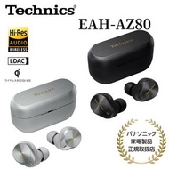 🇯🇵日本代購 Technics EAH-AZ80 無線降噪藍牙耳機 Technics AZ-80