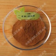 Citrus Citrus Extract Citrus Citrus Citrus Flavonoids Water-Soluble Raw Material Powder Order at Lea