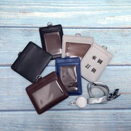 客製化 真皮 雙卡證件套 卡套 附伸縮扣掛繩 員工門禁卡套 識別證