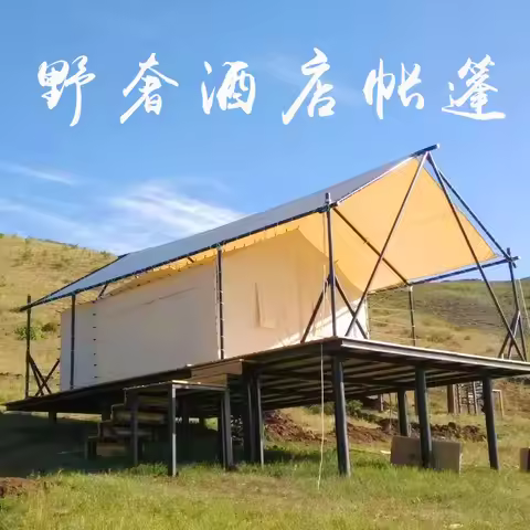 Luxury Glamping Tent Hotel Resort Scenic Homestay Internet Celebrity Nomadic Tent House Outdoor Lodg