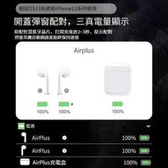 【現貨快速出】藍芽耳機 真無線藍牙耳機雙耳適用蘋果iPhone11華為oppo小米12安卓2通用三代華強北3洛達15