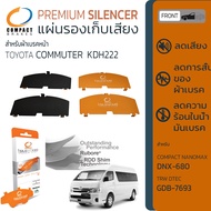 แผ่นชิม รองผ้าเบรค แผ่นรองผ้าดิสเบรค TOYOTA Commuter KDH222KDH202KDH223 ปี 2005-2013  COMPACT CS 680