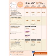 แว่นสายตา ตัดเลนส์สายตามัลติโค้ต บลูบล้อค ออโต้ ย่อ 1.56 14Dec เลือกกรอบแว่นได้