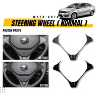 MTTO Proton Preve ( NORMAL ) Interior Car Steering Wheel Cover Trim Accessories Multiple Choice