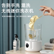 便携式迷你洗衣机内衣裤洗衣机袜子洗衣杯充电1.5升洗衣