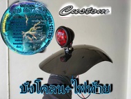 บังโคลนหลังสีดำ+ไฟท้ายLED custom ดัดแปลง กำหนดเอง สำหรับทำจุดยึด เหมาะสำหรับรถมอเตอร์ไซต์สไตล์วินเทจ