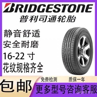 Briston Tire 215 225 235 245 255 275/35/40/45/50/55R171819R20