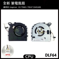 [Yangping House] Tax Included DELL Inspiron 15 7560 P61F 0W0J85 Laptop Fan