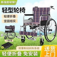 Manual Elderly Wheelchair Installation-Free Foldable Lightweight Inflatable Tire Wheelchair Portable Walking for the Disabled