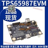 【現貨】TPS65987EVM 單端口 USB Type-C 以及電力輸送 PD 控制器評估模塊