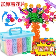 Bulk Large Size Snowflake Building Blocks Children Plastic Insert Kindergarten Boys 2-3 Years Old 4-