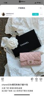 Chanel 23K Card Holder 粉色金扣 魚子醬銀包 卡包｜AP0214-B10583-NR644｜全新正版正貨