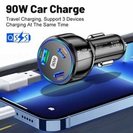 三合一雙線路車載充電器 90W快充一拖 黑色 車用充電器