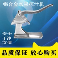 No. 2 Aluminum Alloy Manual Juicer Fruit Juicer Squeezer Juicer Manual Juicer Household Manual Comme