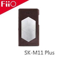 平廣 公司貨 配件 FiiO SK-M11 Plus ) M11 Plus音樂播放器專用皮套 不鏽鋼散熱格柵壓痕式按鍵