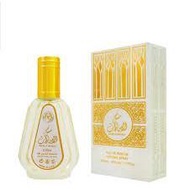 Ard Al Zaafaran Musk Al Emarat Perfume EDP For Women 50ml