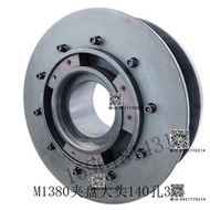 無錫機床廠M1380B砂輪夾盤M1380砂輪法蘭盤卡盤 外圓磨床原裝配件